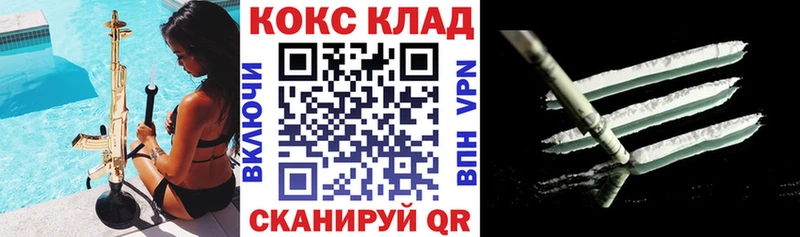 Купить закладку АМФЕТАМИН  Галлюциногенные грибы  ГАШИШ  Конопля  Кокаин  Мефедрон  Дмитров