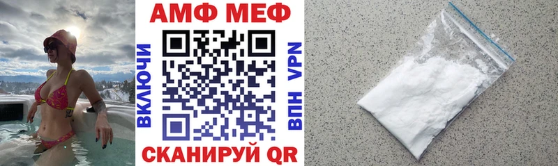 Купить закладки Дмитров Amphetamine Розовый