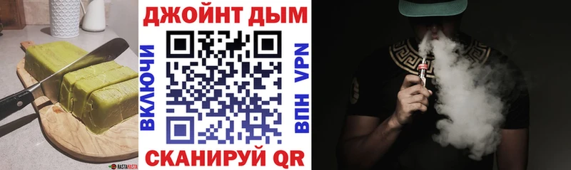 Купить  Дмитров  Еда ТГК марихуана 
