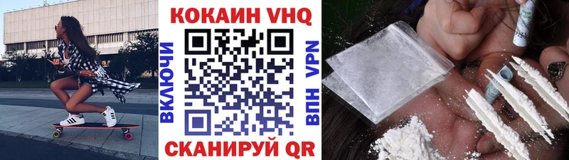 КОКАИН Columbia  Купить где  Дмитров 