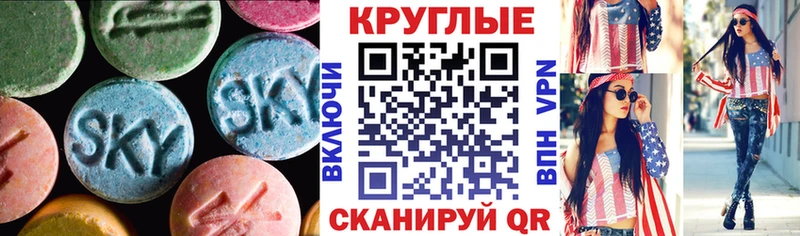 ЭКСТАЗИ louis Vuitton  Купить где  Дмитров 
