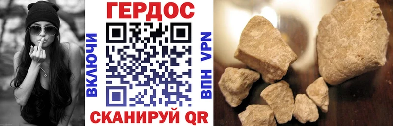 Купить где  Дмитров  Героин герыч 
