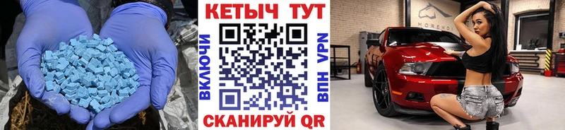 Кетамин VHQ  Купить  Дмитров 