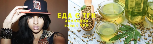 каннабис Пересвет