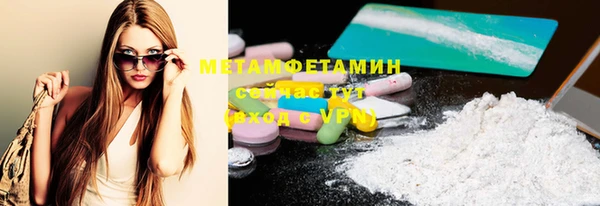 ешки Осинники