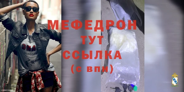 трава Осташков