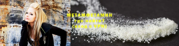 метамфетамин Пестово