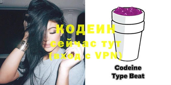 трава Осташков