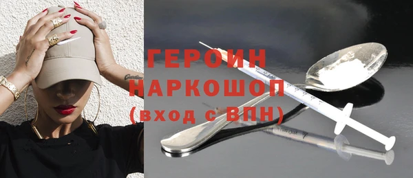 ешки Осинники