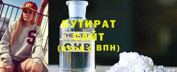 ешки Осинники