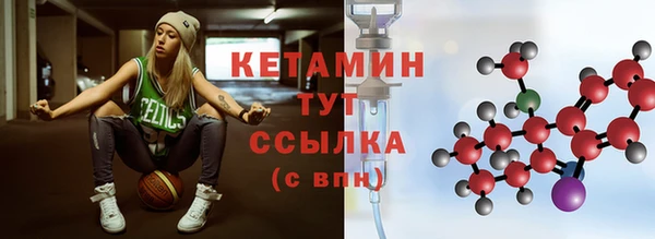 трава Осташков
