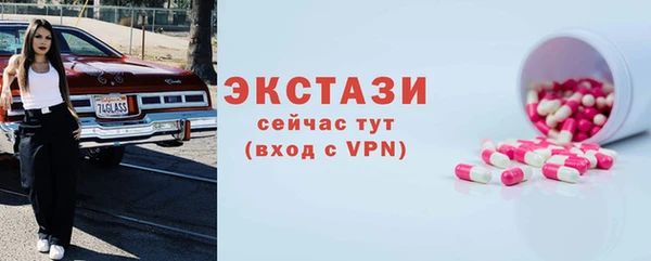 ешки Осинники
