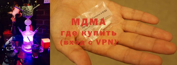 трава Осташков