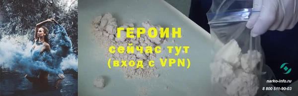 трава Осташков