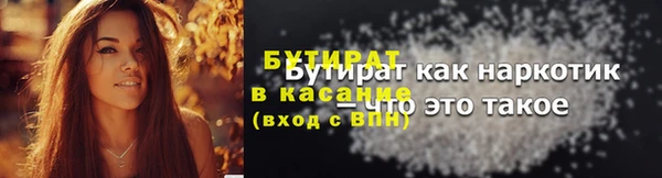 ешки Осинники