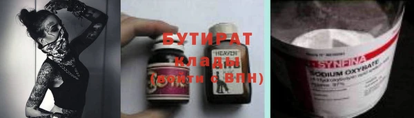 ешки Осинники
