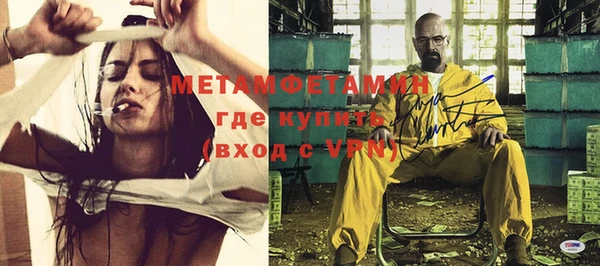 трава Осташков