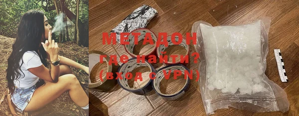трава Осташков