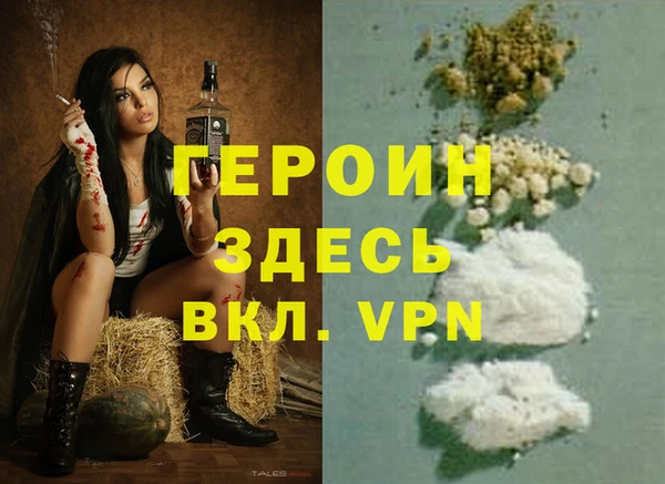 метамфетамин Пестово