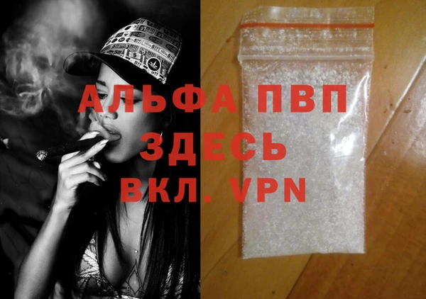 трава Осташков