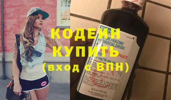 альфа пвп VHQ Нязепетровск