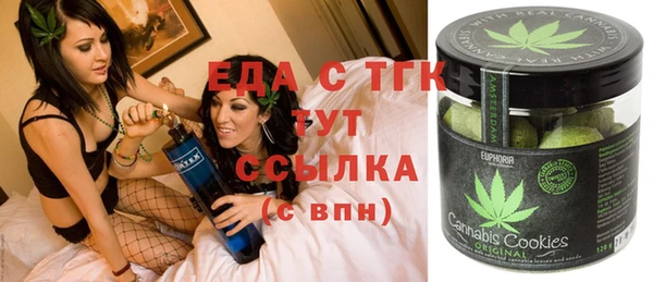 ешки Осинники