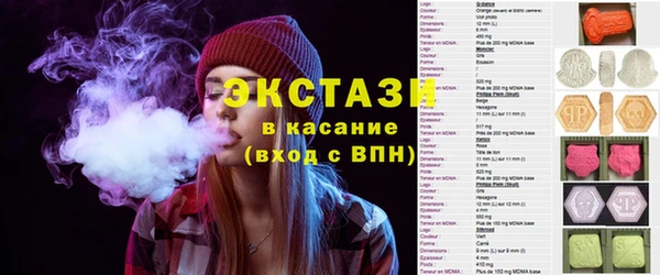 трава Осташков