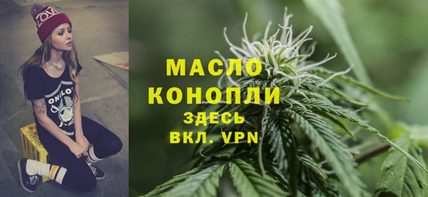 трава Осташков