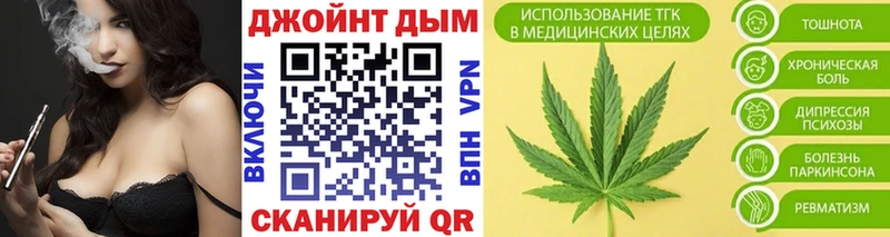 Купить  Дмитров  Конопля Bruce Banner 